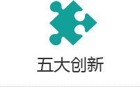 現(xiàn)代化的模塊化設(shè)計(jì)，破碎功能更完善，彰顯國(guó)際范兒