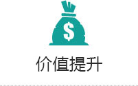 為客戶提供更完善、系統(tǒng)的集成解決方案，是我們的不斷追求