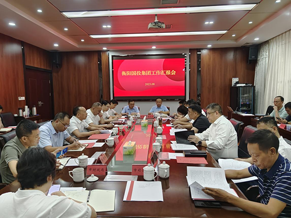 于新凡、朱春光一行赴衡陽(yáng)國(guó)投集團(tuán)調(diào)研