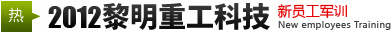 攝影展：這些年，我們一起上班的日子