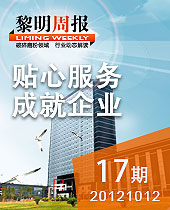 優(yōu)良產(chǎn)品打造優(yōu)良品牌，優(yōu)良服務(wù)成就優(yōu)良企業(yè)